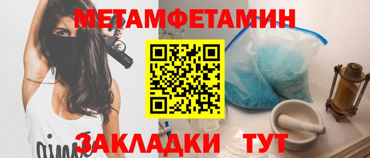 АМФЕТАМИН Premium  АМФ  Сланцы  даркнет какой сайт  Вход с VPN 