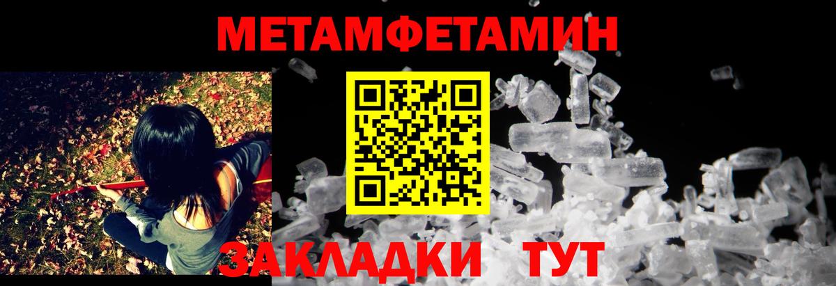 Амфетамин 98% Сланцы