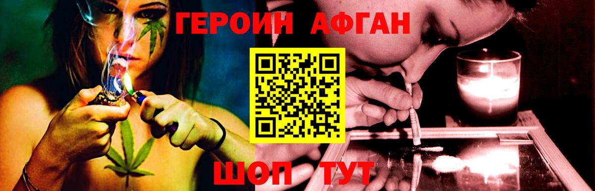 MDMA  Конопля  Вход с VPN  Сланцы  МЕФ кристаллы  Гашиш 