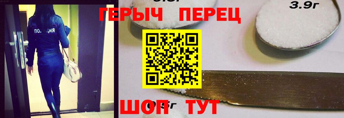 ГЕРОИН Афган Сланцы