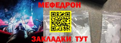 а пвп мука Малгобек