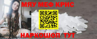 индика Можайск