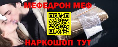 а пвп мука Малгобек