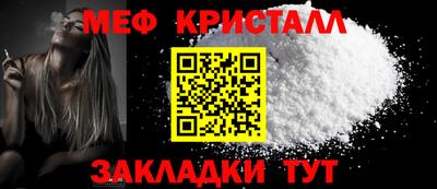 трава Малоярославец