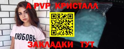 трава Малоярославец