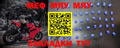 прущая мука Моздок