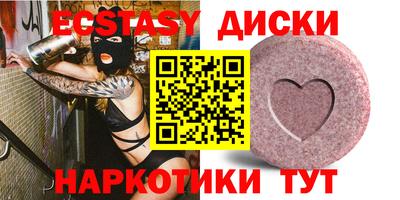 скорость mdpv Мариинск