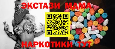 скорость Можга