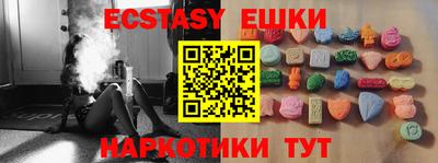 а пвп мука Малгобек