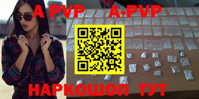 скорость mdpv Мариинск