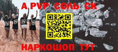 индика Можайск