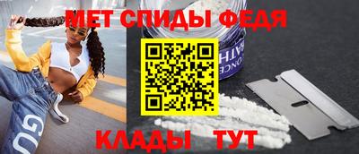 индика Можайск