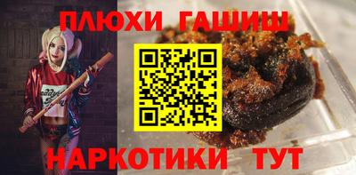 трава Малоярославец