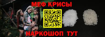 прущая мука Моздок