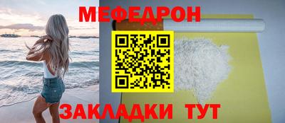 скорость Можга