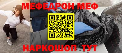 прущая мука Моздок