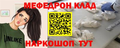 а пвп мука Малгобек
