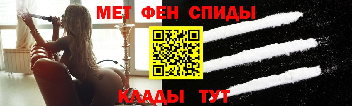 MDMA Сланцы
