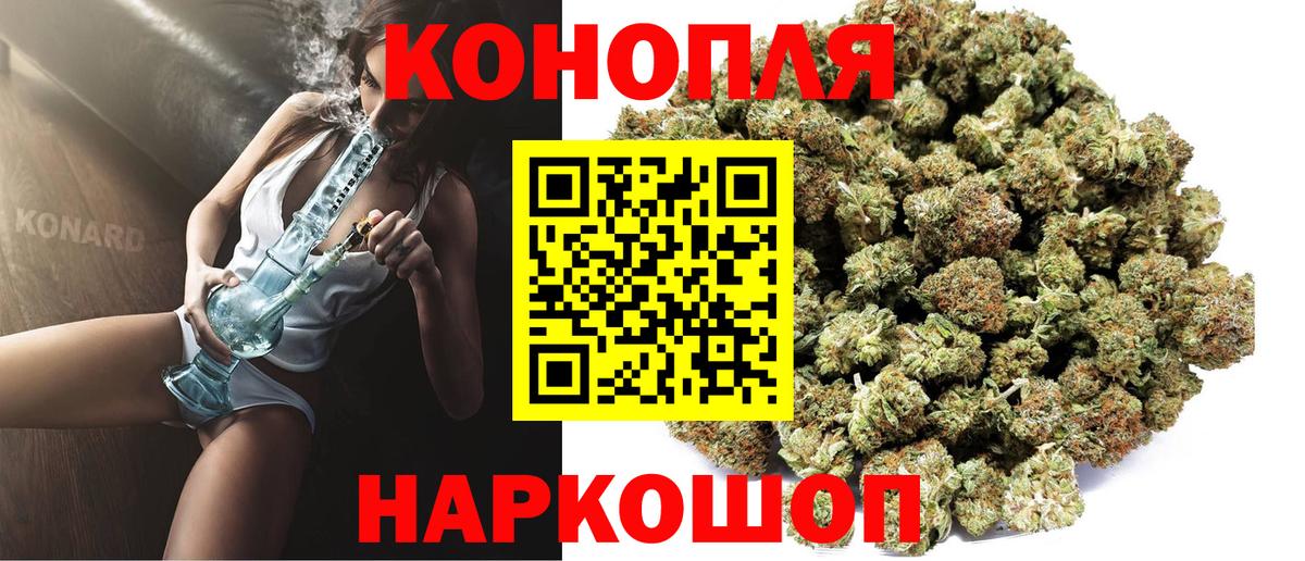 Марихуана семена  Бошки Шишки конопля  Сланцы  Канабис семена  Бошки Шишки THC 21%  Вход с VPN 